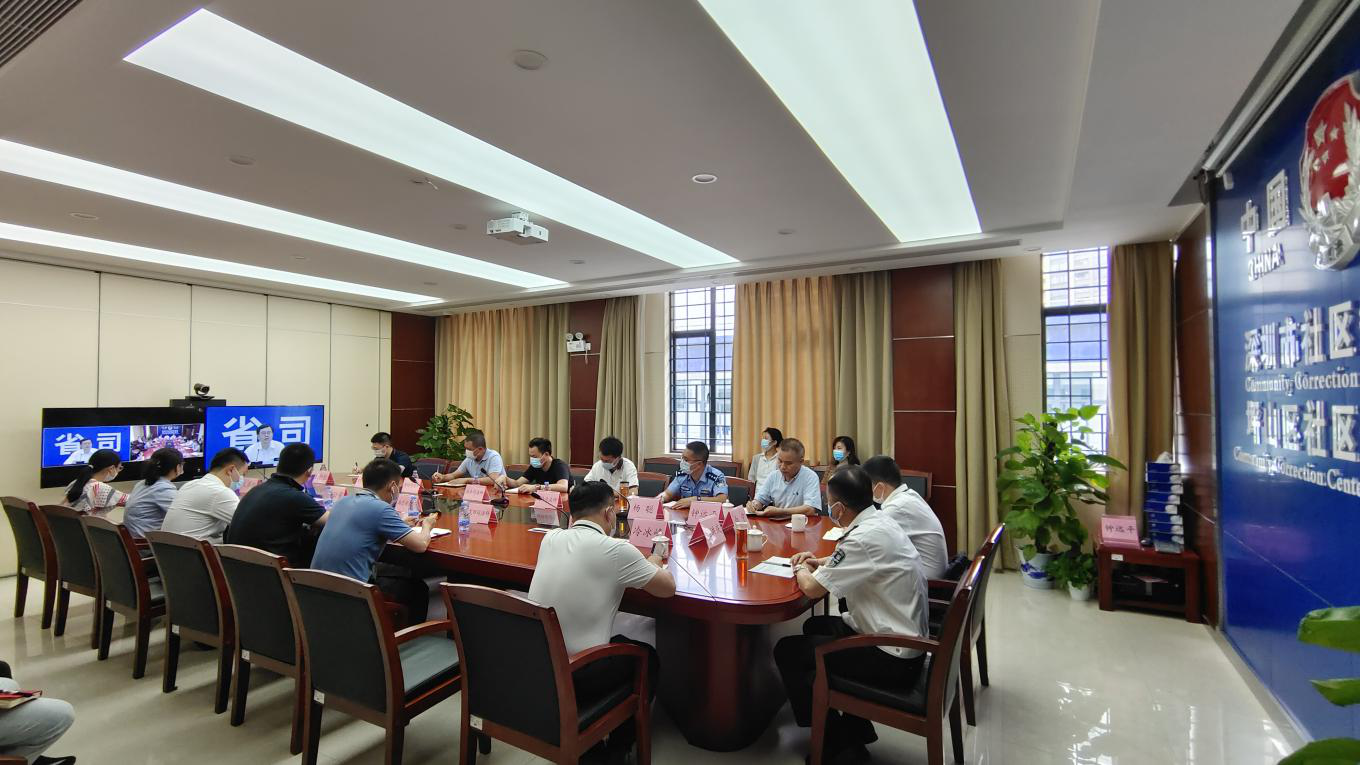 坪山区司法局参加全省司法行政系统学习宣传贯彻习近平总书记在庆祝中国共产党成立100周年大会上的重要讲话精神动员会