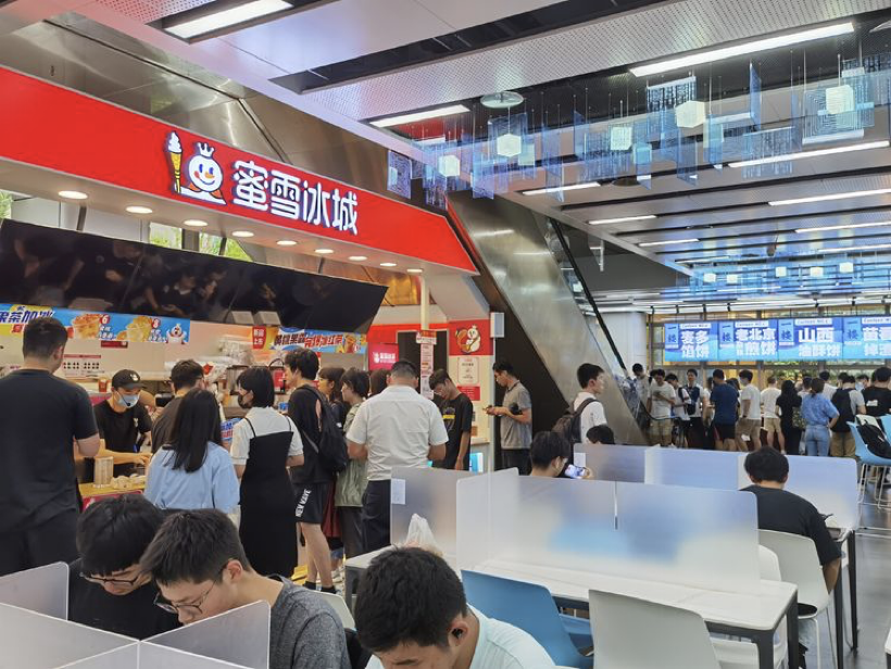 哈尔滨工业大学（深圳）荔园4食堂营业