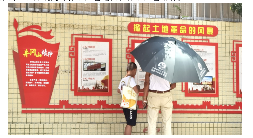 学史奋进！葵涌打造居民家门口的“红色课堂”