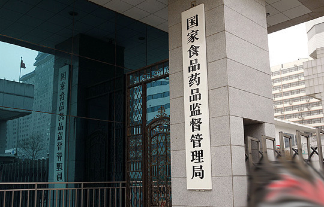 国家药监局：同意提前终止虎泉药业当归芍药颗粒中药品种保护