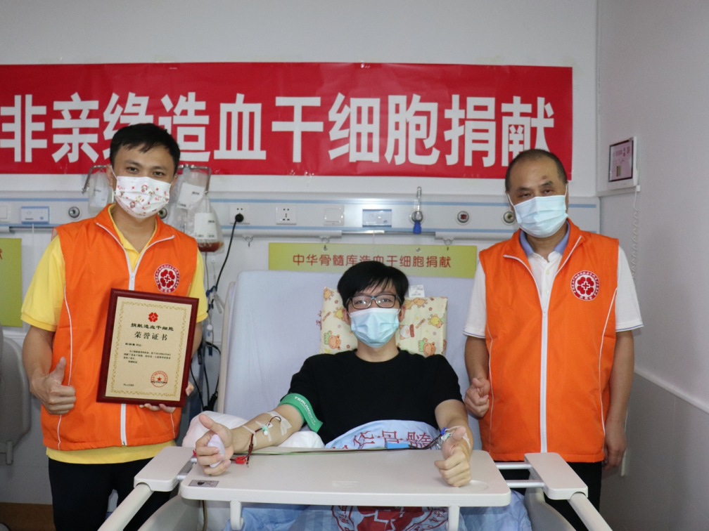架起生命“桥梁”！深圳大学多位学生“接力”捐献造血干细胞