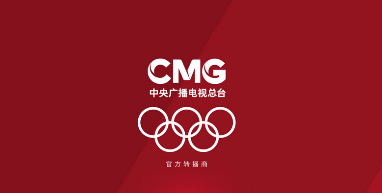 观赛指南！中央广播电视总台东京奥运会直播预告