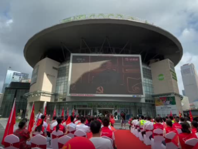 深圳市民收看庆祝中国共产党成立100周年大会反响强烈  