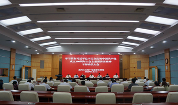龙岗区文化广电旅游体育局学习贯彻习近平总书记“七一”重要讲话精神