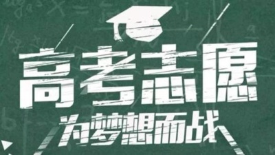 广东省2021年普通高考提前批正式投档