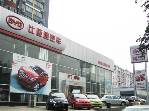 比亚迪捐款2000万元驰援河南郑州，开放所有4S店作应急避难场所