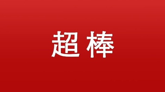 随时随地 一键申请！珠海民生微实事云服务平台在全市上线！