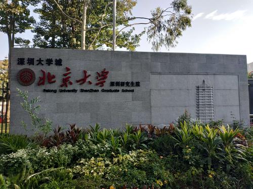 北京大学校务委员会副主任、北京大学汇丰商学院院长、北京大学原副校长海闻：积极创新，不断提高 学术研究和人才培养水平