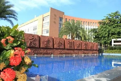 广东再增加专项资金，重点支持6所大学“冲补强”