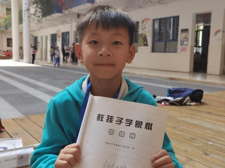 2021年深港澳中国象棋网络联谊赛，深圳赛区选拔出参赛选手