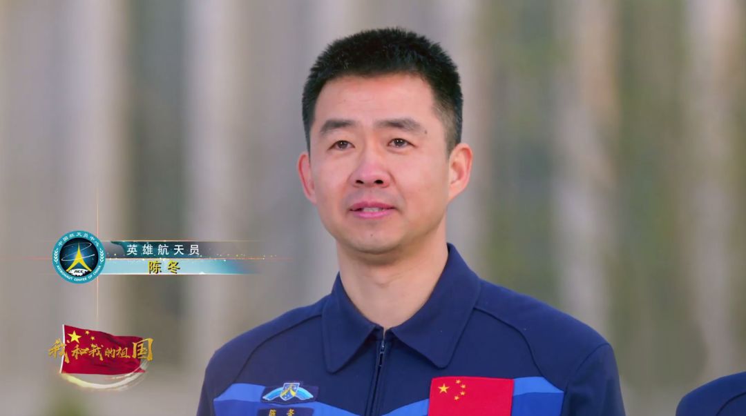 把对党忠诚书写在浩瀚太空