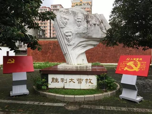 林洁到中国文化名人大营救纪念馆调研