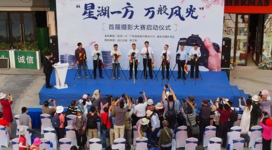 “星湖一方·万般风光”摄影大赛评选结果揭晓