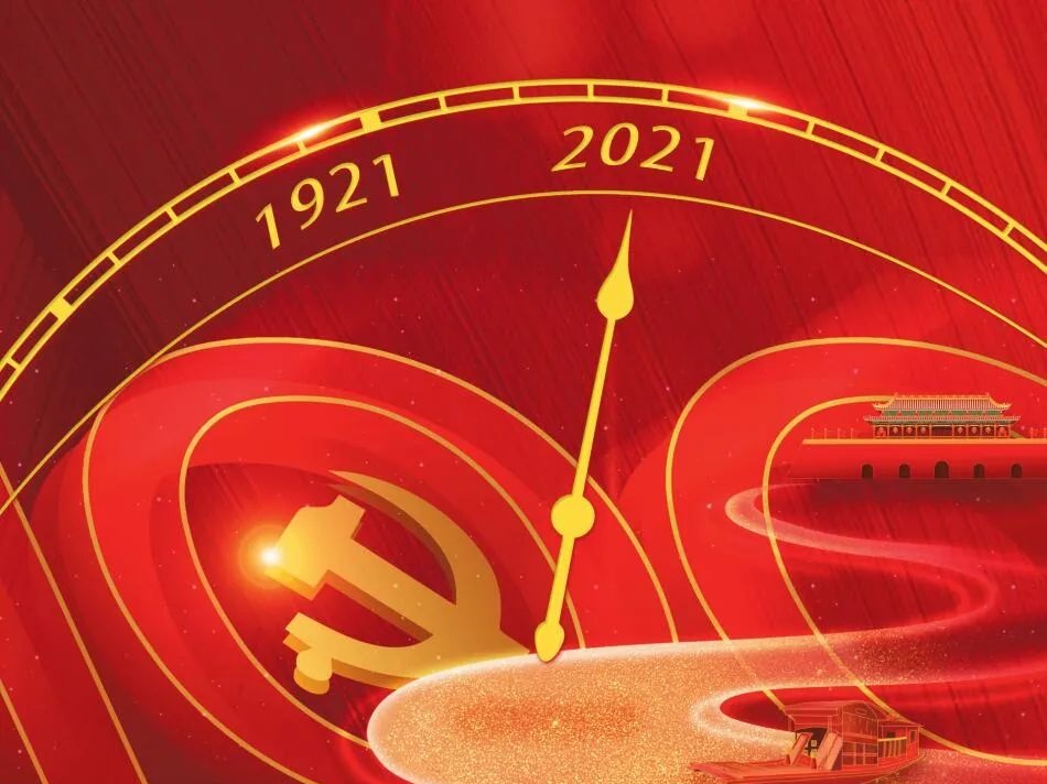 中国共产党人如何用好解放思想这一锐利武器？