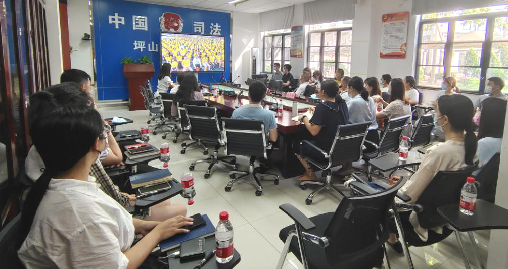 坪山区司法局召开学习贯彻习近平总书记在庆祝中国共产党成立100周年大会上重要讲话精神会议