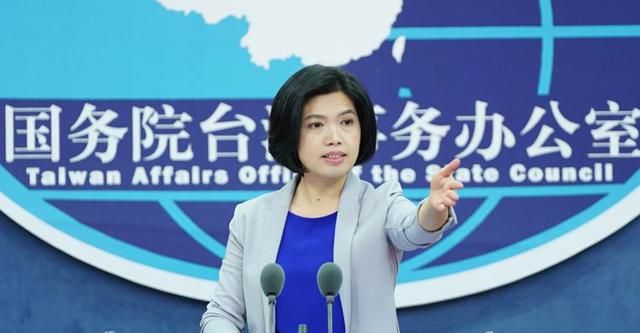 国台办：台湾同胞无论在什么地方遇到什么困难，祖国都是他们的坚强后盾