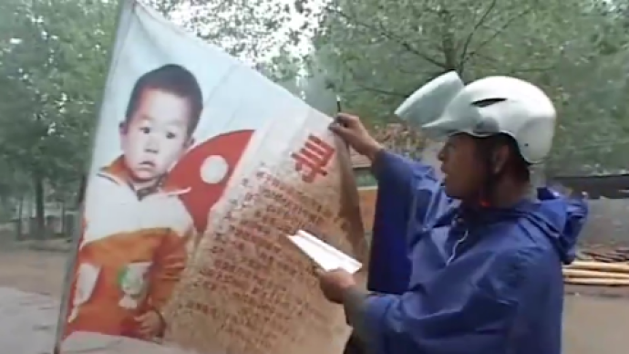 电影《失孤》原型郭刚堂的儿子找到了：被拐24年，人在河南