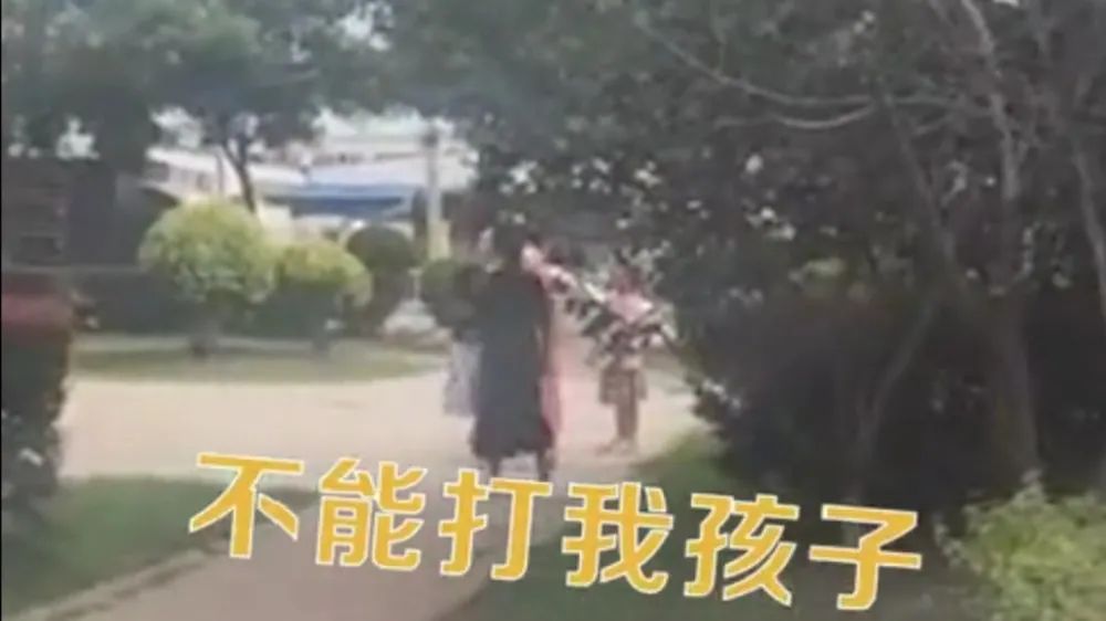 托管中心体罚儿童？行拘！