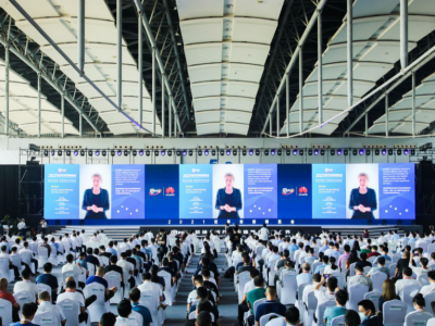 2021世界安防博览会在广州开幕