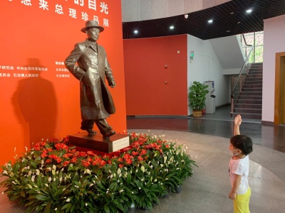 周总理风采“吹热”东莞市石龙博物馆