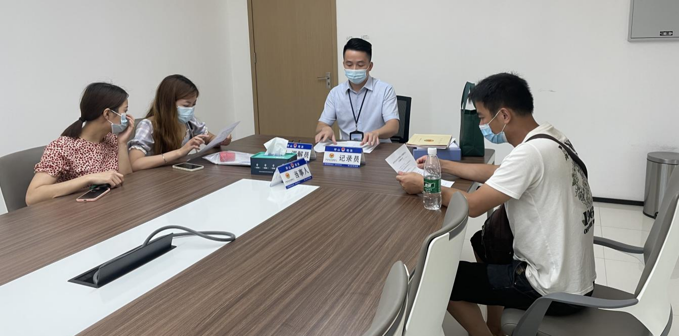 我为群众办实事丨止纷息讼，援前调解助力劳动纠纷