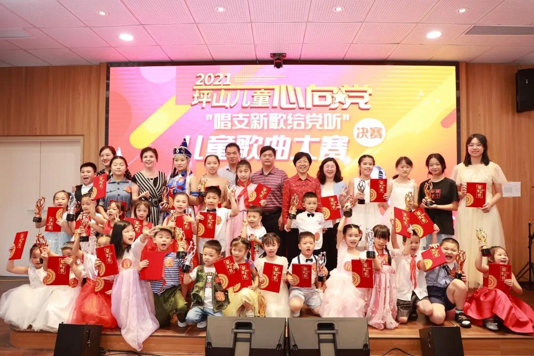 学史正当时丨深圳坪山区党史学习教育形式多、参与广