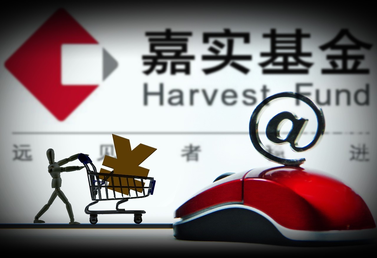科技基金获市场认可！嘉实港股互联网产业核心资产即将发行