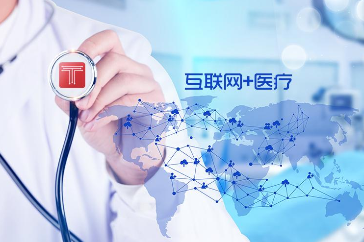 平安健康加速探索商保融合，互联网医院商保直付功能上线