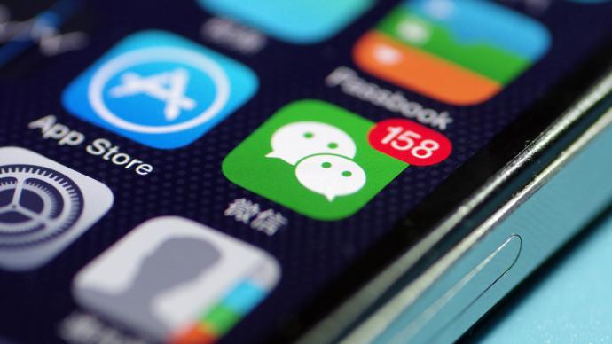 蓝皮书：微信成用户上网时间“黑洞”，近九成人每天使用