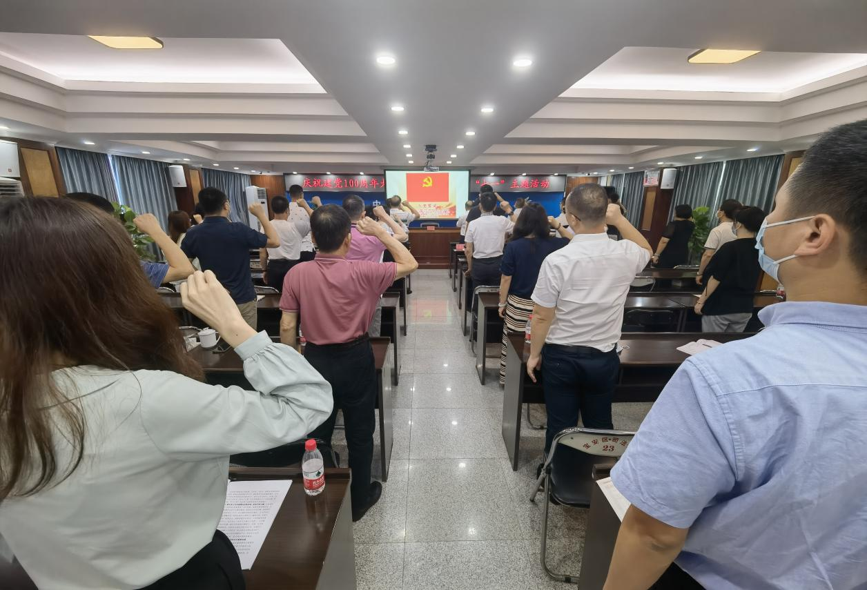 忠诚为党，司法为民！宝安区司法局深入学习贯彻习近平总书记在庆祝中国共产党成立100周年大会重要讲话精神
