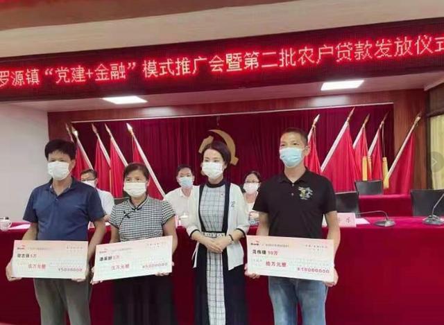 “党建+金融”新模式初显成效，四会市吸引更多优秀人才回乡创业