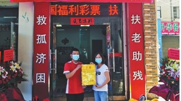 珠海一彩民揽双色球783万元大奖！