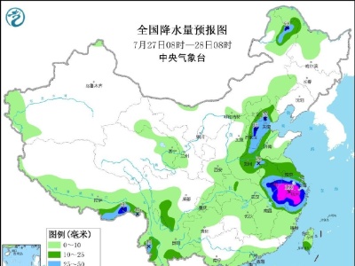 最新暴雨橙色预警：15省区市有大暴雨，浙江局地有特大暴雨