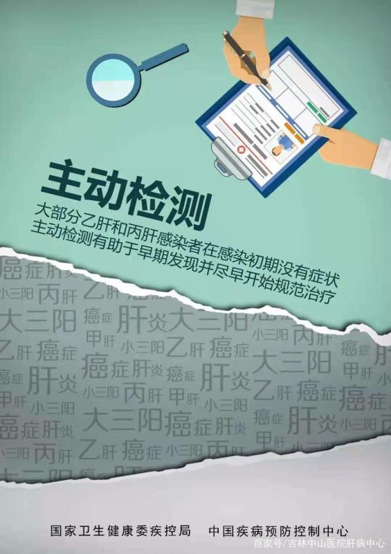 世界肝炎日 | 一起苗苗苗，需要大家重视的还有乙肝疫苗！