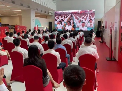 深圳各界组织收听收看庆祝中国共产党成立100周年大会直播