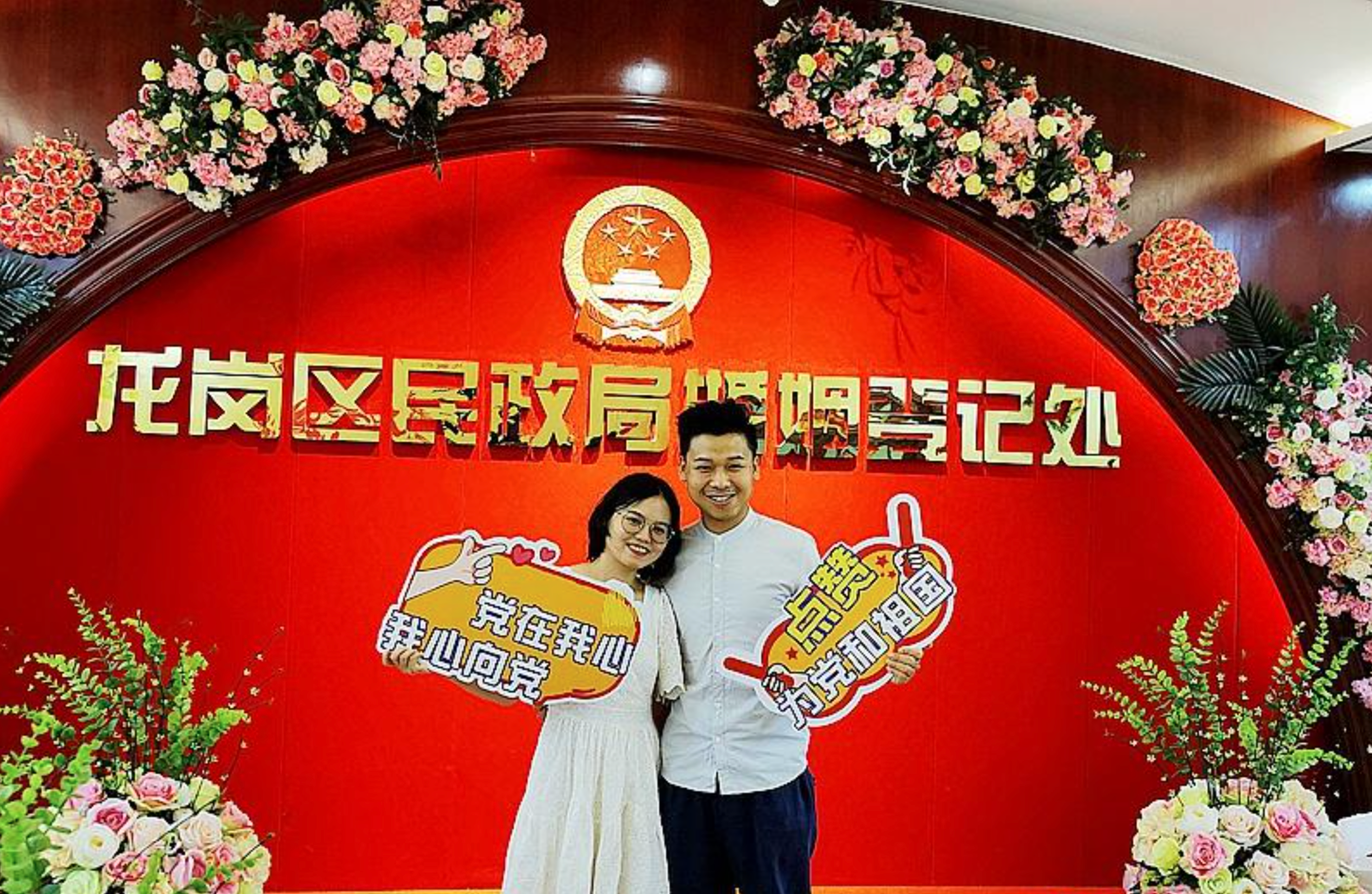 党的生日就是我的结婚纪念日！龙岗191对新人喜结良缘“与党同庆”