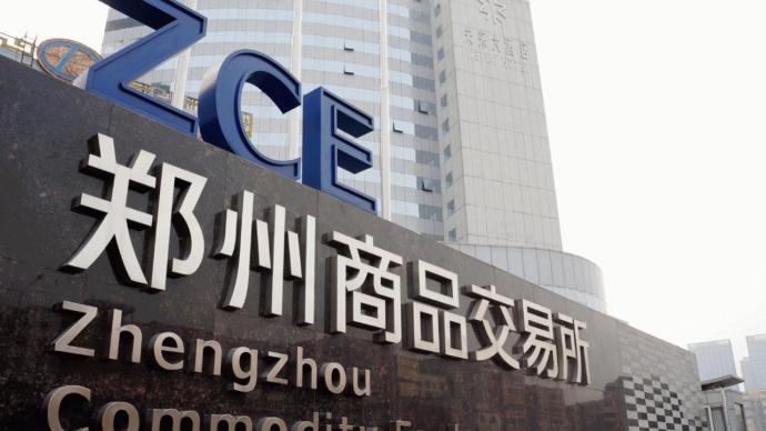 郑商所回应罕见暴雨影响：交易所运营一切正常