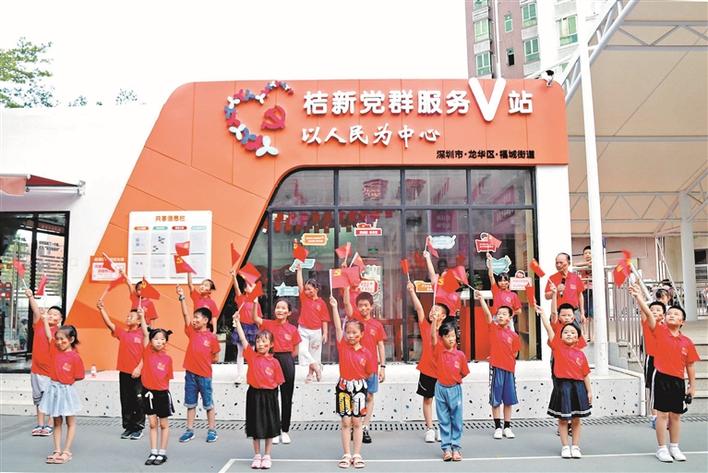 福城街道桔塘社区红色快闪活动向党献礼