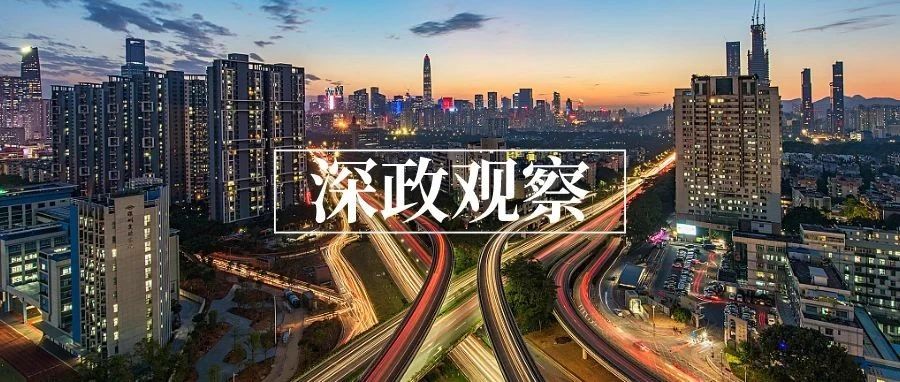 广东：支持深圳建设粤港澳大湾区数据平台