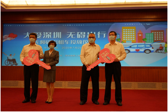 累计完成10684单，服务满意度99.4%！深圳无障碍出租车营运一周年
