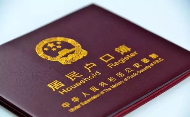 年内10余地放宽落户限制！哪些地方还会跟进？