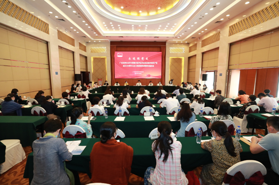 广东各界妇女学习贯彻习近平总书记在庆祝中国共产党成立100周年大会上的重要讲话精神交流活动在广州举行