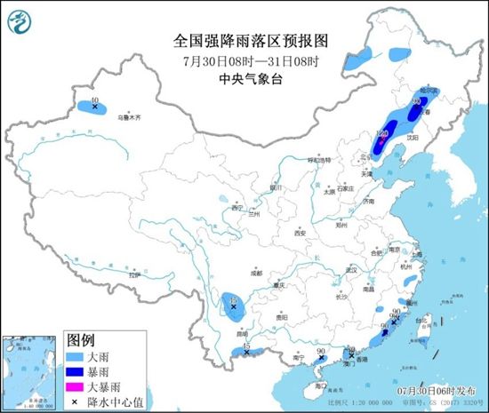 暴雨蓝色预警：全国11省区有大到暴雨 辽宁局地有大暴雨