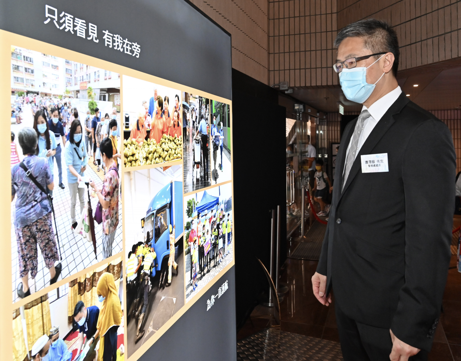 香港警队举办“同心同行”展