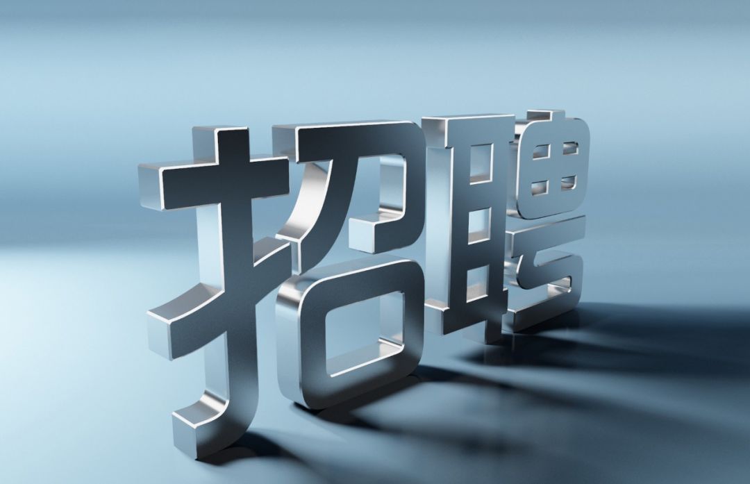 69名！深圳龙华区集中公开招聘专业聘用人员