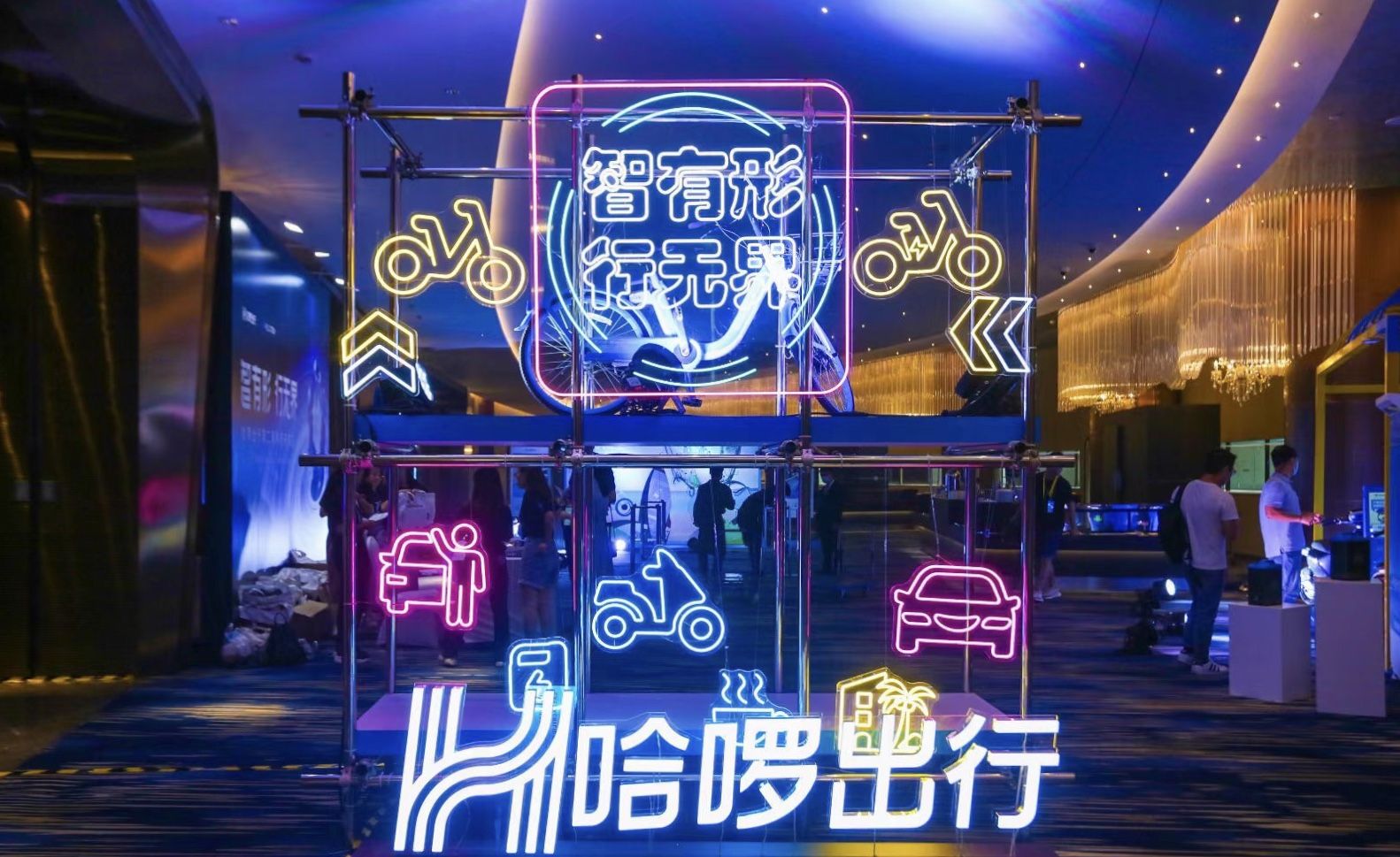 新款助力车“白鸥”、小哈能量站、抗菌把套，哈啰第二届科技开放日亮相多款智能新品