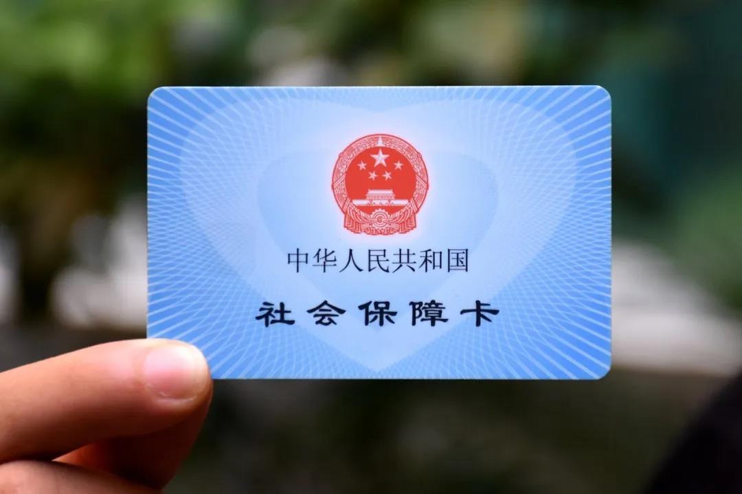 注意！深圳这些社保缴费申请暂停办理  