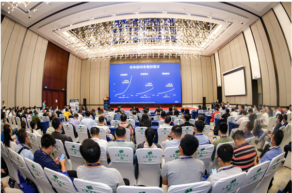 ​2021国际AIoT生态发展大会在深举行，打造协同创新生态