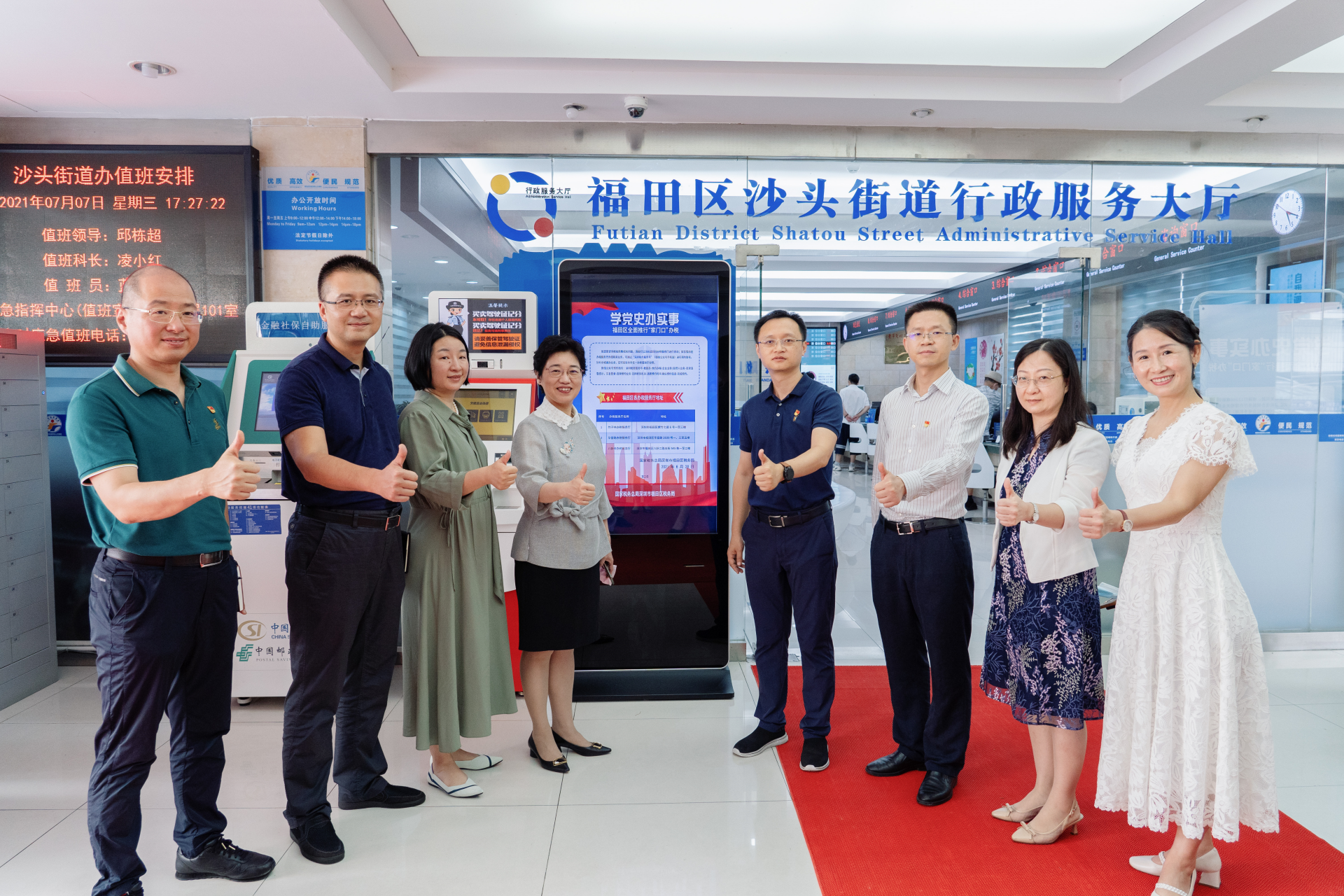 深圳福田开创“家门口”办税新模式：税费业务进驻街道行政服务大厅