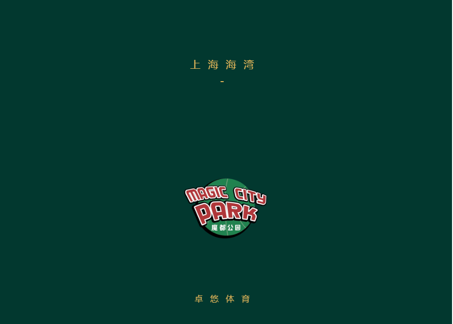 宣传片 | 愿你有趣有盼 不负心中热爱 